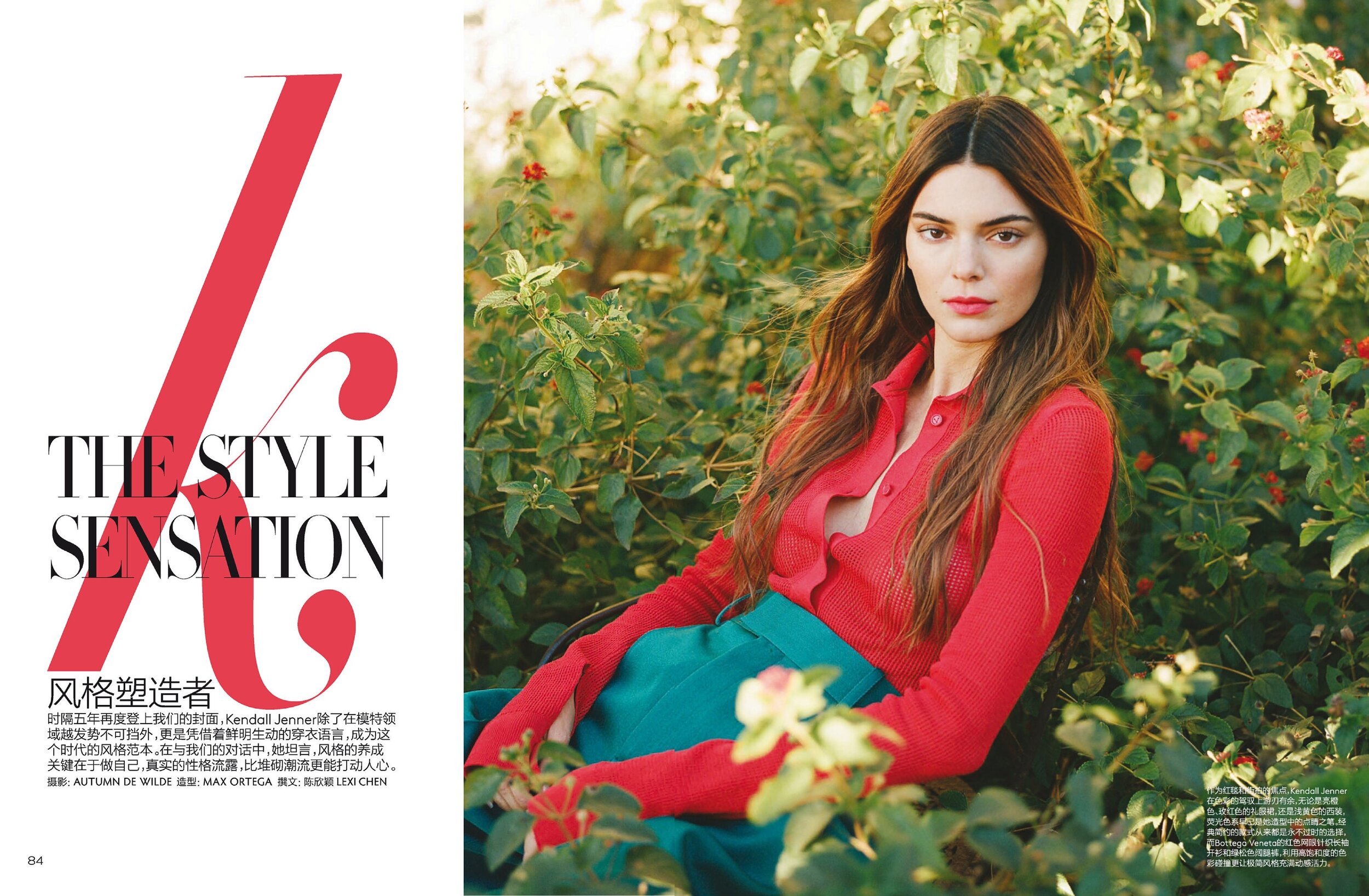 Kendall Jenner's Vogue China Cover Story by Autumn de Wilde — Anne Kendall Jenner's Vogue China Cover Story by Autumn de Wilde — Anne